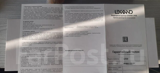 Видеорегистратор lexand lr57 инструкция