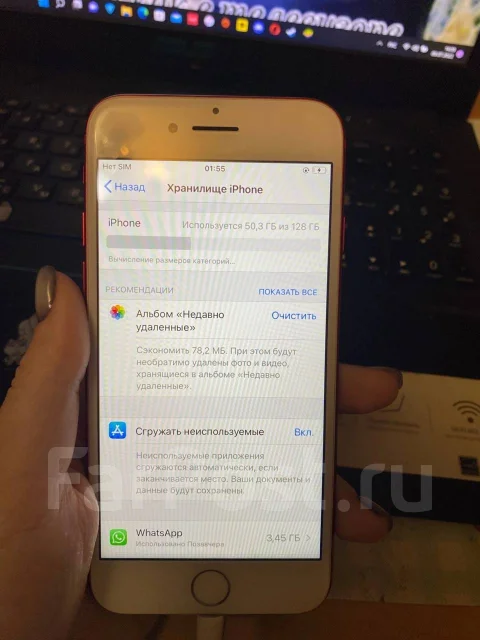 Apple iPhone 7. �/�, �������, 4G LTE ����