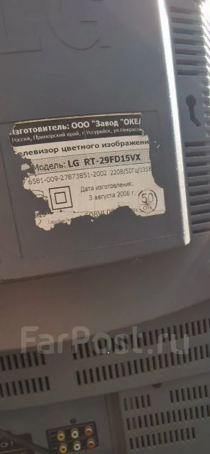 LG RT ����