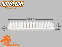 ������ ��������� Bronco Toyota Vellfire #H2# 08-/Estima AHR20 2Azfxe BRA05191 ����