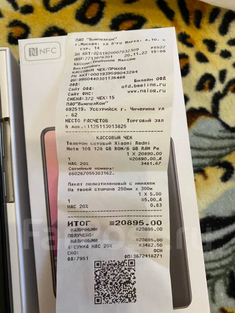 Xiaomi Redmi Note 10S. �����, �����, 3G, 4G LTE, Dual-SIM, NFC ����