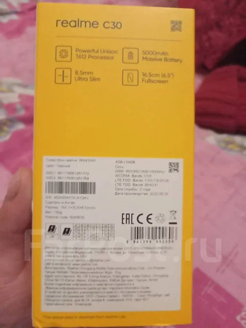 Realme C30. �����, �����, 4G LTE, Dual-SIM ����