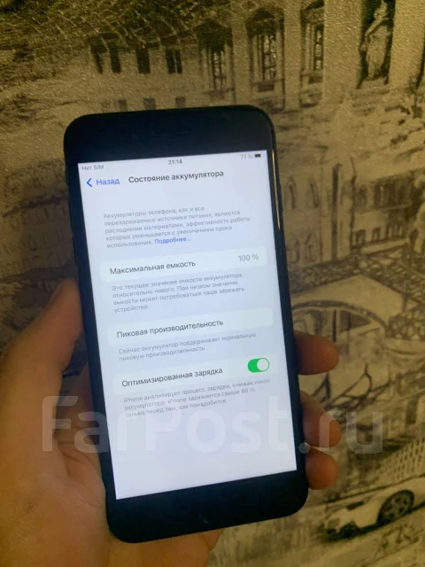 Apple iPhone 7 Plus. �/�, ������, 3G, 4G LTE, Dual-SIM, ����������, NFC ����
