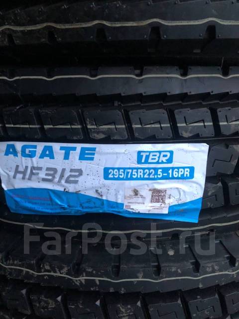 Автошина annaite 295 75r22 5 16pr рисунок 600