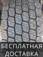 Koryo KR900. �����������, �����. ��������� ����