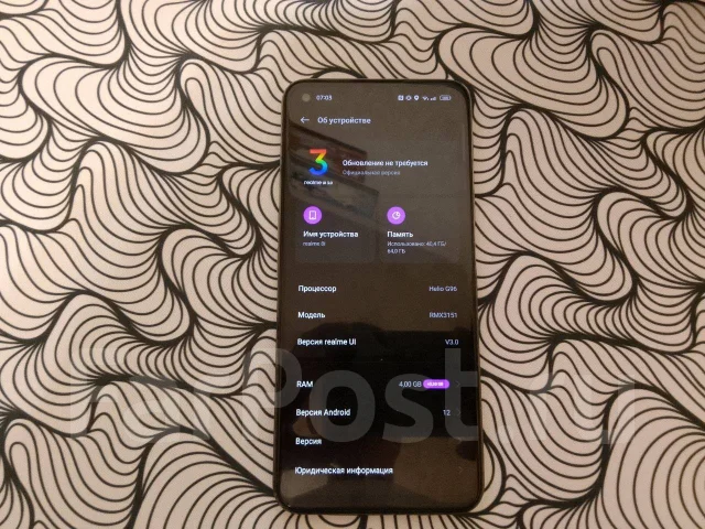 Realme 8i. �/�, ������, 3G, 4G LTE, Dual-SIM, NFC ����