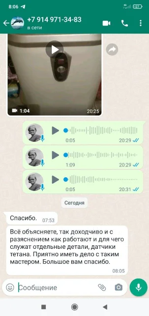 Ремонт и установка стиральных машин во Владивостоке