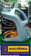 G-Energy Expert L
