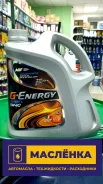 G-Energy Expert L