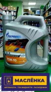 Gazpromneft
