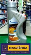 Gazpromneft