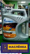 Gazpromneft