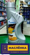Gazpromneft