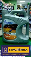 Gazpromneft Premium L