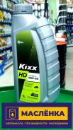 Kixx DX5