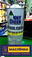 MolyGreen Gear Oil