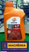 Repsol Moto Racing 4T