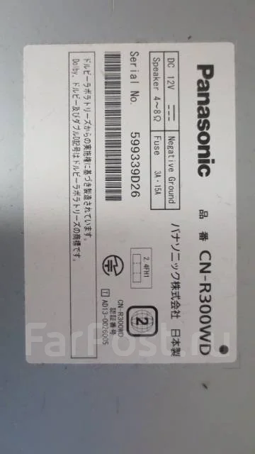 Panasonic CN-R300WD ����