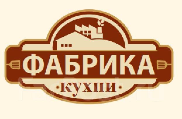 Подсобный рабочий, работа в ООО "Крафт" в Хабаровске — вакансии на ФарПосте