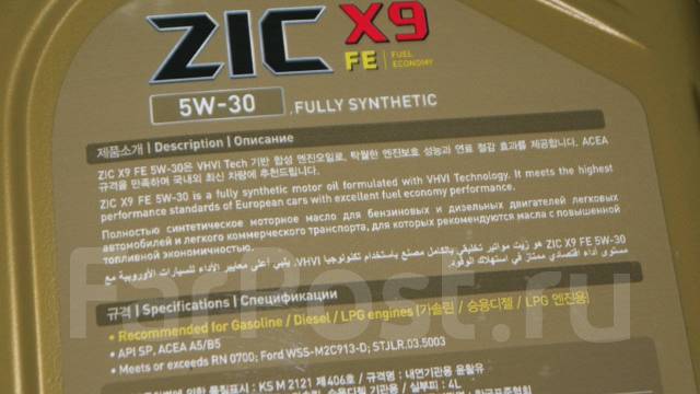 Zic x9 5w 30 характеристики