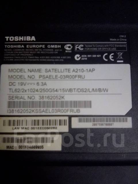 Ноутбук toshiba включается но изображения нет