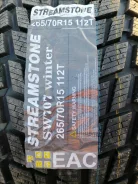 Streamstone. ������, ��� �����, 2022 ���, ����� ����