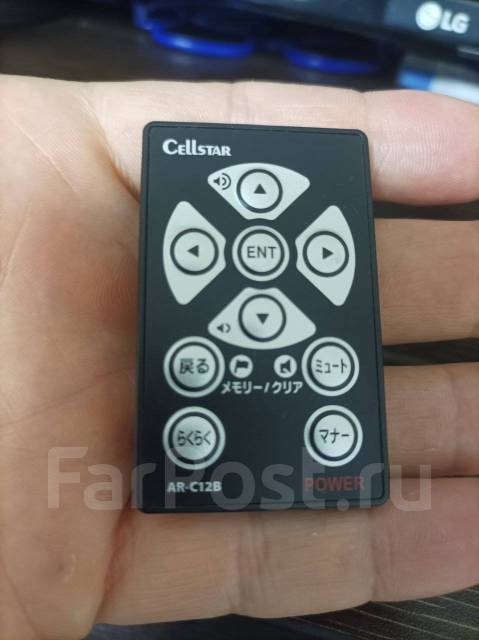 cellstar assura ar181ga