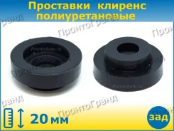 ��������� ��� ���������� �������� ������ 20�� �������������� PU1035-20 �������� 2 ��. �����������, �����/������ PU103520 ����