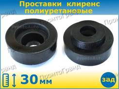 ��������� ��� ���������� �������� ������ 30�� �������������� PU1035-30 �������� 2 ��. �����������, �����/������ PU103530 ����