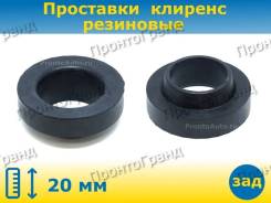 ��������� ��� ���������� �������� ������ 20�� (2 ��) pe���o��e RZ1035-20 �����������, �����/������ RZ103520 ����