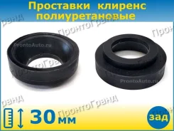 ��������� ��� ���������� �������� ������ 30�� �������������� PU1045-30 �������� 2 ��. �����������, �����/������ PU104530 ����