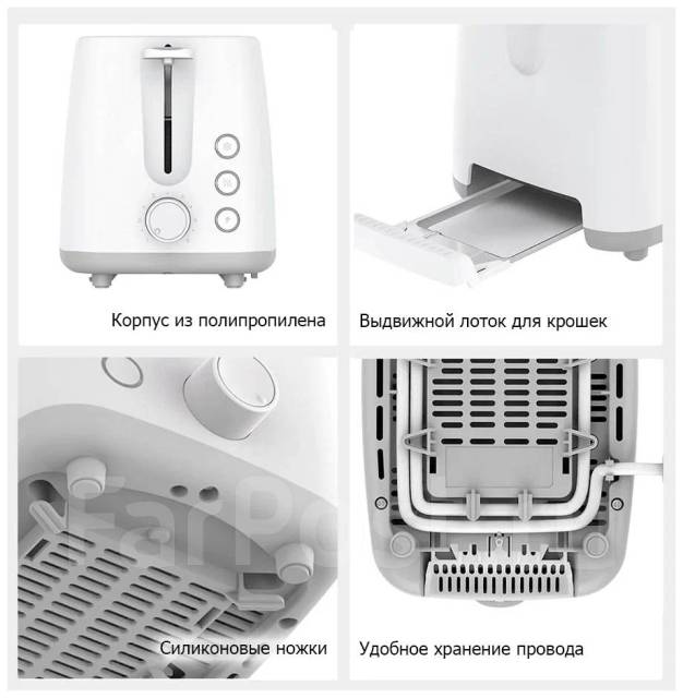 Тостер-гриль Xiaomi Pinlo Mini Toaster PL-T075W1H от Xistore - Мелкая ...