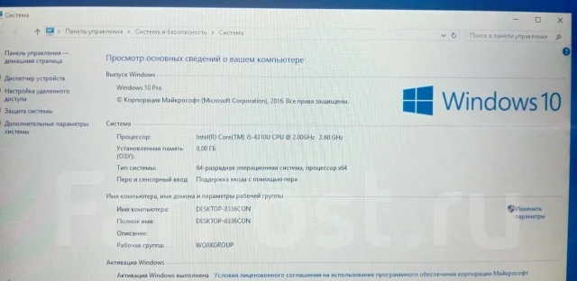 Dell Latitude 7404 Rugged. ��� 16 ��, ���� 128���, WiFi: 1, Bluetooth: 1 ����