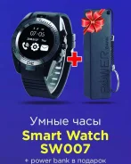 Smart Watch SW007. ��� ����� �� ������������ ����
