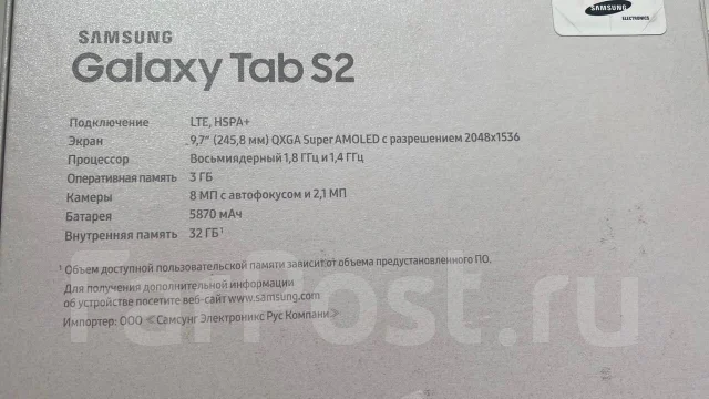 Samsung Galaxy Tab S2 ����