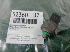     Bmw 3-Series 2007 64539141957 E90 N46B20B 64539141957 