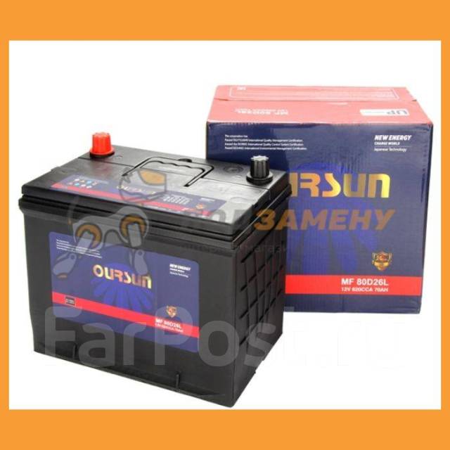 Аккумулятор JIS MF 70Ач пуск 620A 259х172х222 мм Oursun / MF80D26R ...