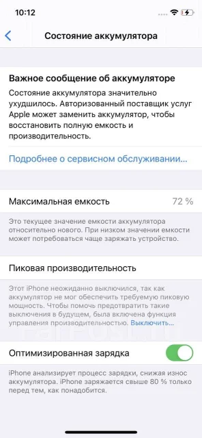 Apple iPhone X. �/�, �����, 4G LTE ����