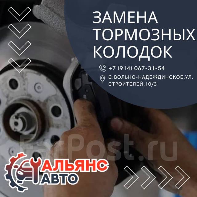 Замена крестовин карданного вала - Ремонт во Владивостоке