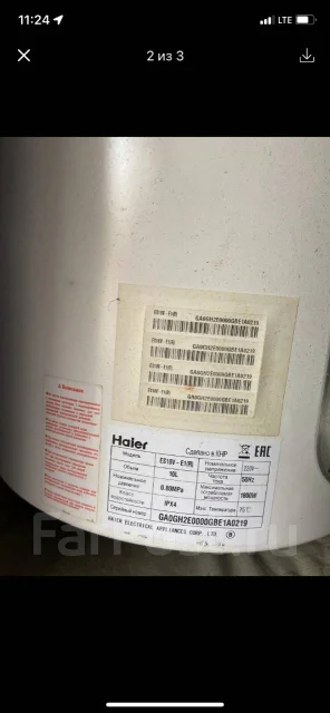 Haier ����