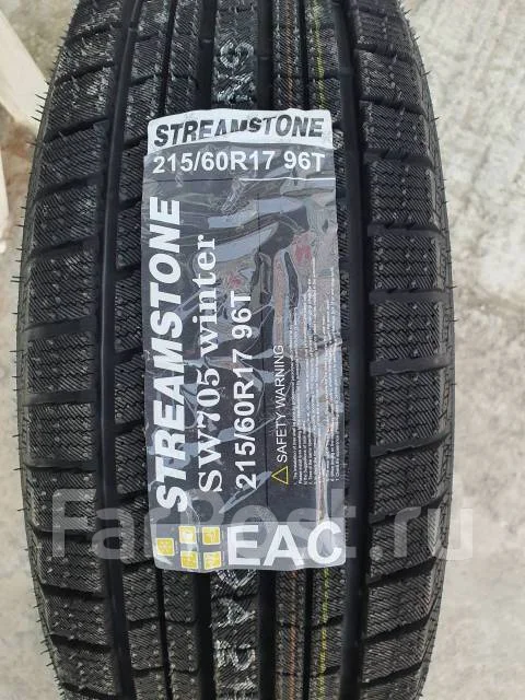 Streamstone SW705. ������, ��� �����, 2021 ���, ����� ����