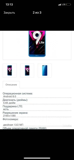 Huawei Mate 9 lite. �/�, 3G, 4G LTE, 5G ����