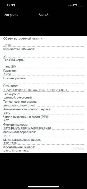 Huawei Mate 9 lite. �/�, 3G, 4G LTE, 5G ����