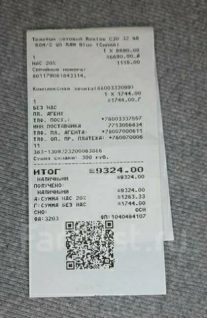 Realme C30. �/� ����