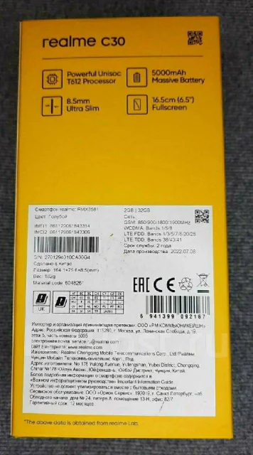 Realme C30. �/� ����
