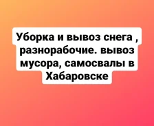 ������ � ����� ����� , ������������. ����� ������, ��������� � ������� ����