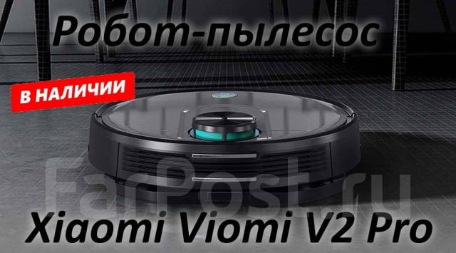 Xiaomi mi sale roborock v2