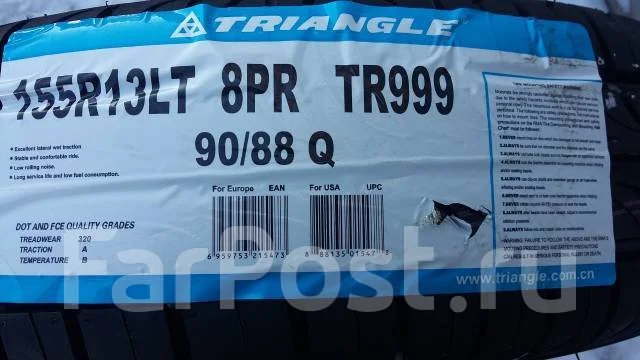 Triangle TR999. ������, ����� ����