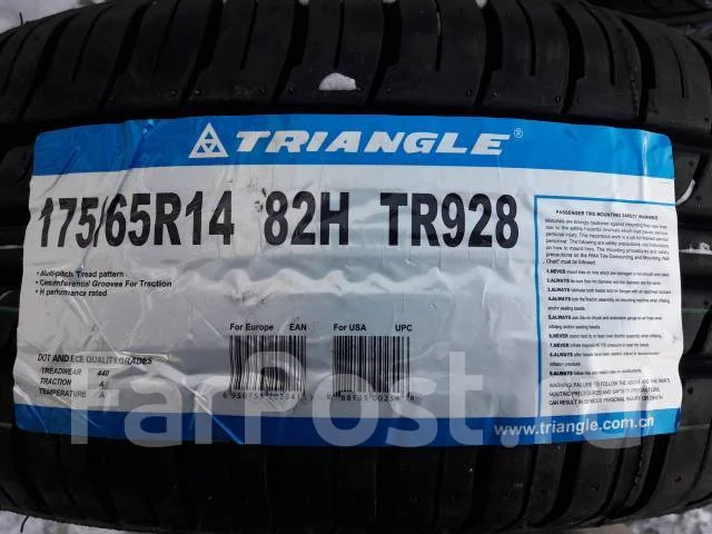 Triangle TR928. ������, 2024 ���, ����� ����