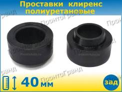 ��������� ��� ���������� �������� ������ 40�� (2 ��) �������������� PU1035-40 �����������, �����/������ PU103540 ����